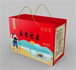 包装盒定制 沈阳礼品盒生产厂 食品纸箱纸盒加工定做 选博汇印刷