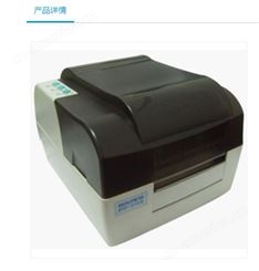 新北洋SNBC BTP-2100Eplus条码标签打印机