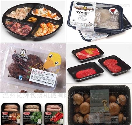盒装儿童蔬菜水饺 卡通包子包装封口机
