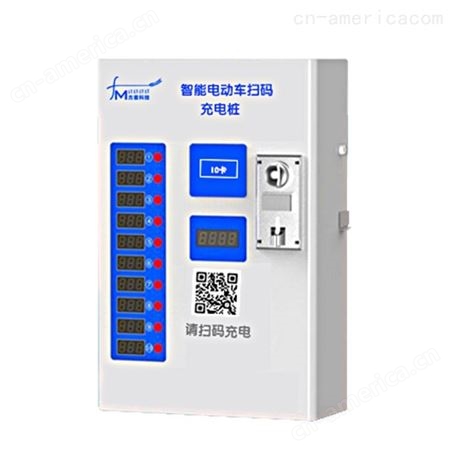 通用电瓶车充电桩系统软硬件研发 小区电动车扫码投币刷卡充电站