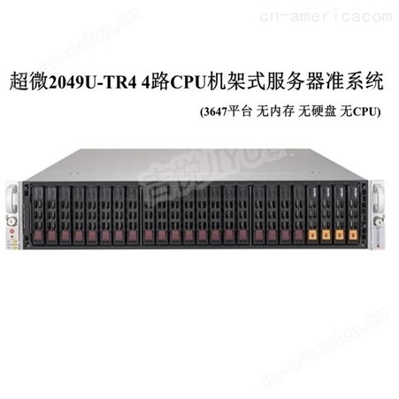 超微2049U-TR4四路集群存储服务器运算主机2U机架式112核扩展3647