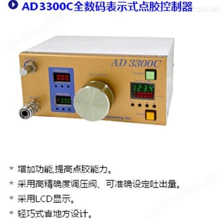 苏州杉本直供 IEI日本岩下 AD3300C全数码表示式点胶控制器