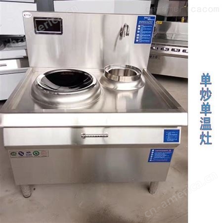 钟诺 电磁灶 商用厨具 厨房设备 大功率电磁炉 GDZN15
