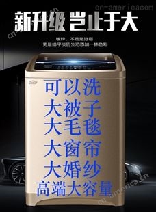 长虹30公斤洗衣机大容量全自动商用宾馆酒店20253540kg工业洗
