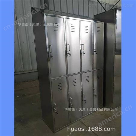天津华奥西专业生产不锈钢衣柜厂家定制简易更衣柜