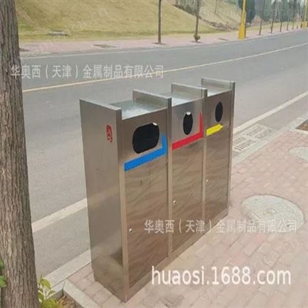 不锈钢垃圾车-定制环保垃分类圾桶天津华奥西生产不锈钢制品厂家