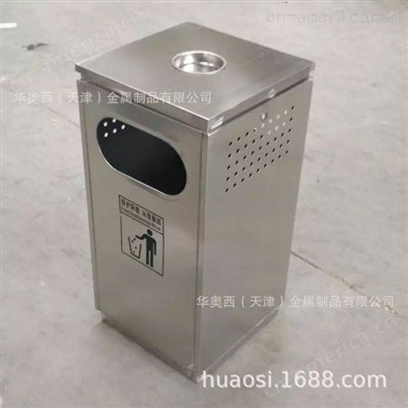 不锈钢垃圾车-定制环保垃分类圾桶天津华奥西生产不锈钢制品厂家