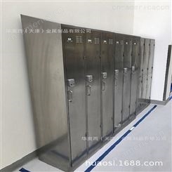 天津不锈钢六门更衣柜 车间用304不锈钢更衣柜-华奥西