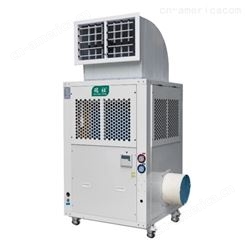 移动空调 工业冷气机 江苏车间冷暖两用移动空调 无需安装